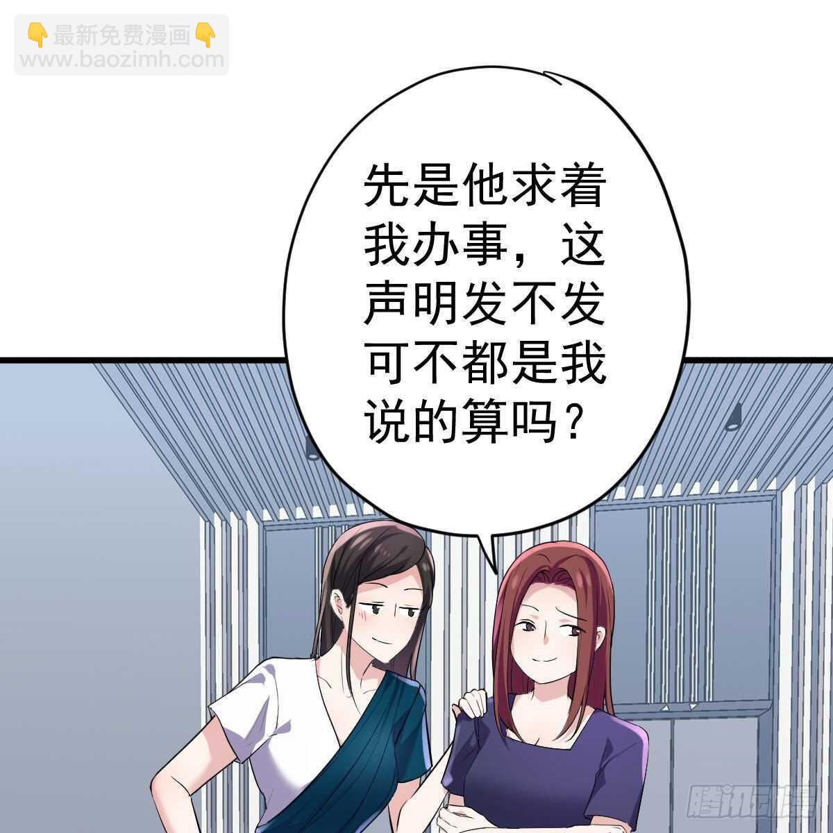 无法传达的澄清(1/2)-第322话
