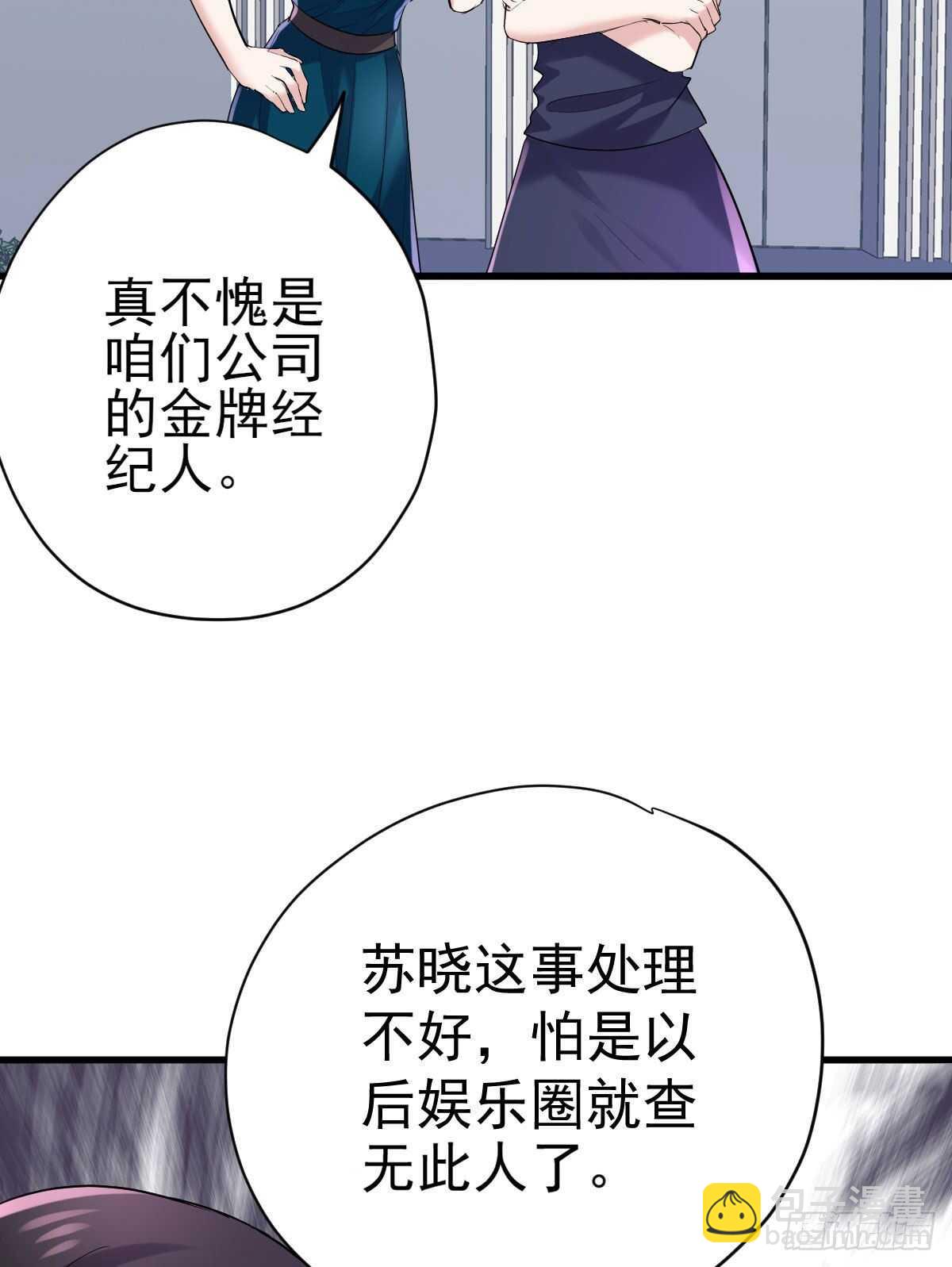 无法传达的澄清(1/2)-第322话