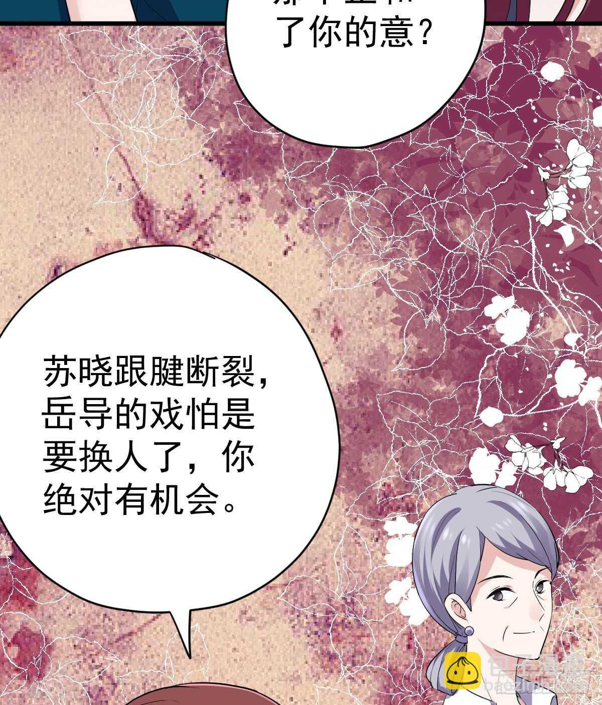 无法传达的澄清(1/2)-第322话