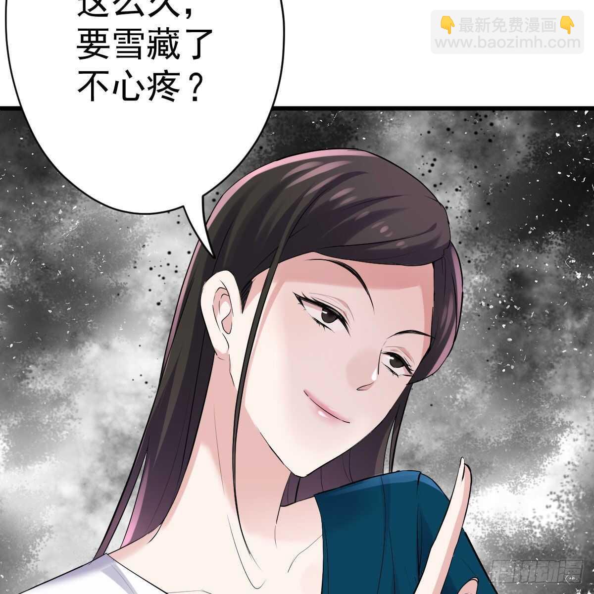 无法传达的澄清(1/2)-第322话
