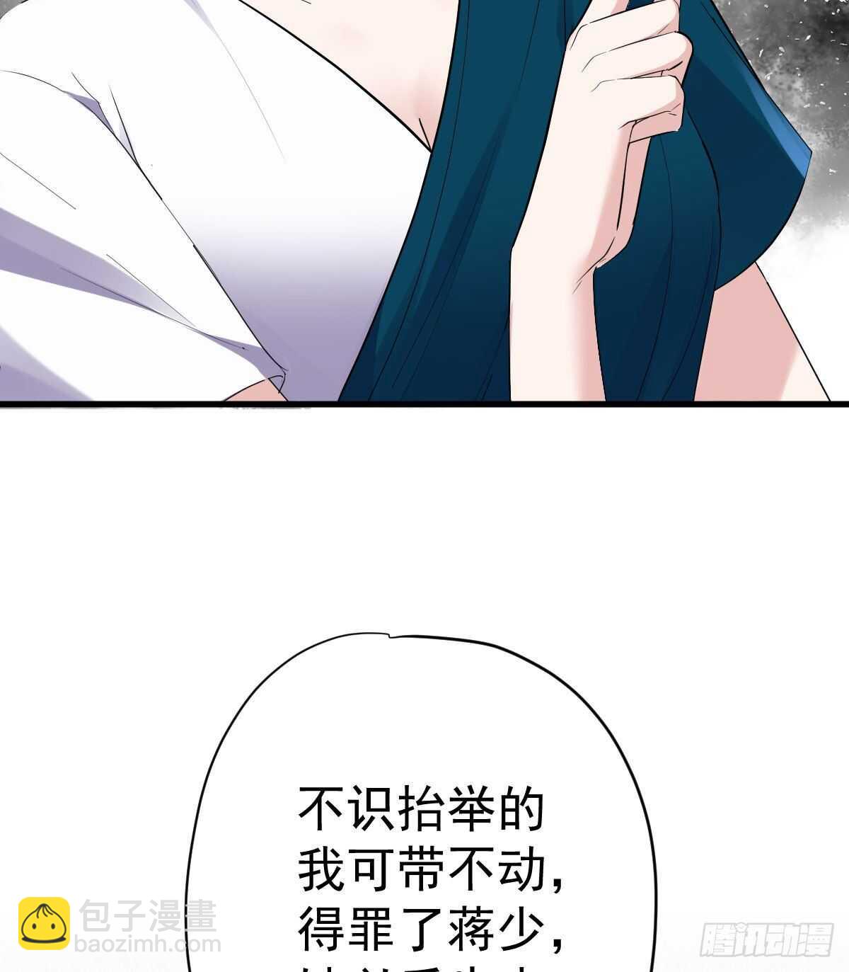 无法传达的澄清(1/2)-第322话