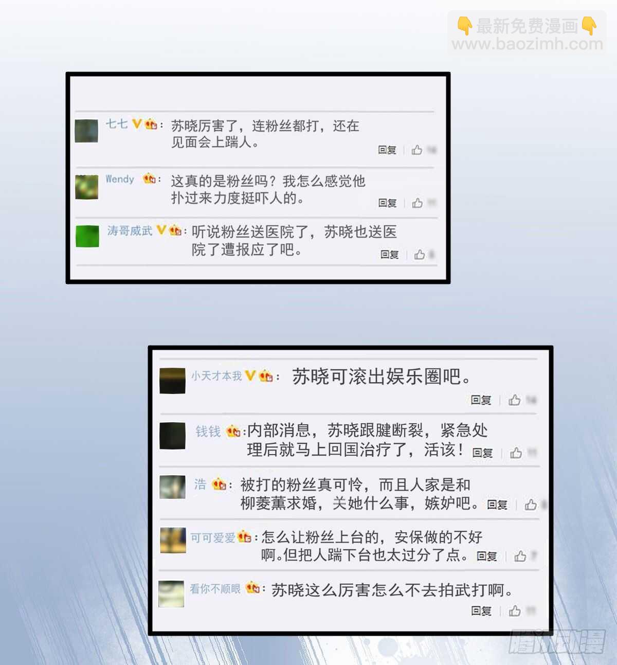 无法传达的澄清(1/2)-第322话