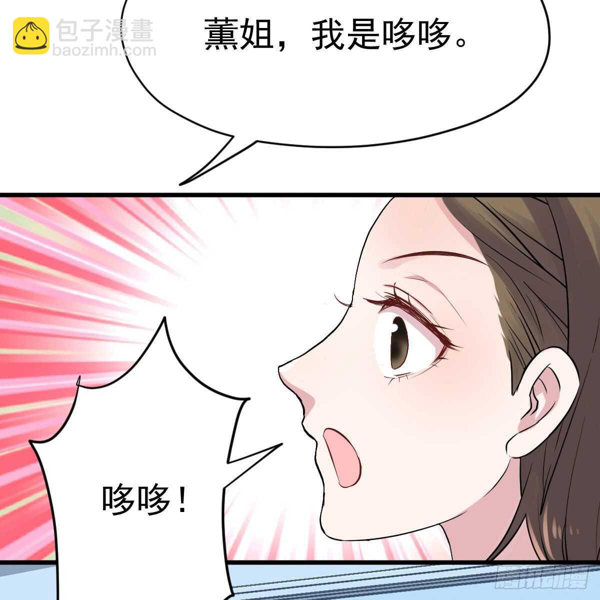 无法传达的澄清(1/2)-第322话