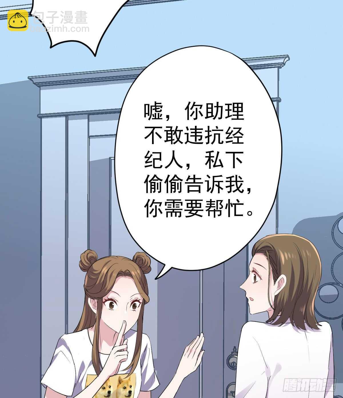 无法传达的澄清(1/2)-第322话