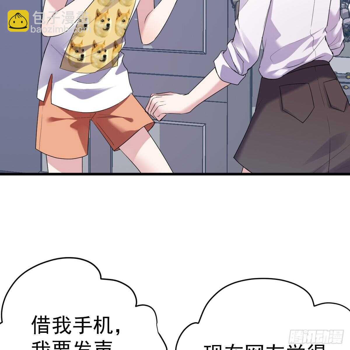 无法传达的澄清(1/2)-第322话