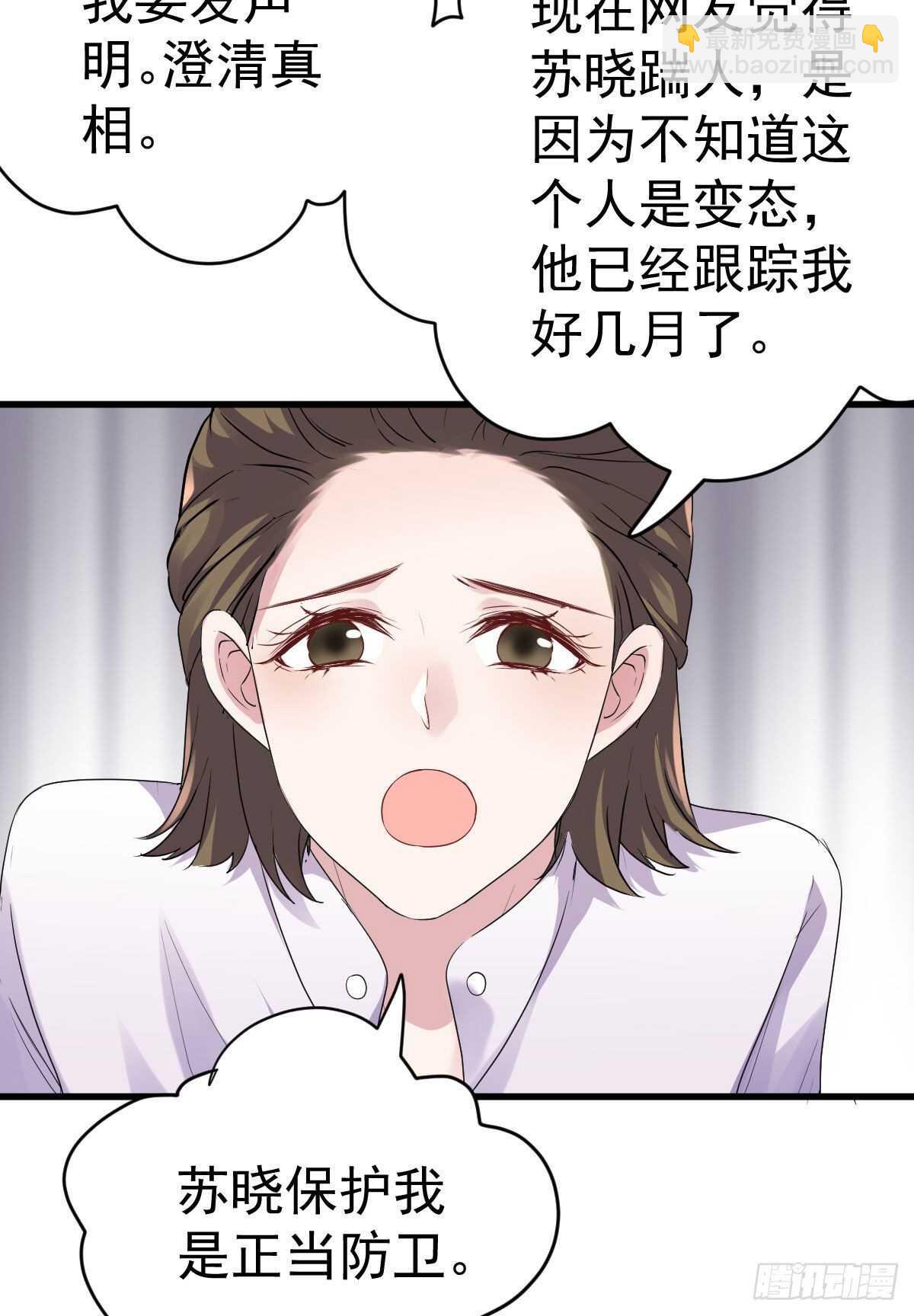 无法传达的澄清(1/2)-第322话