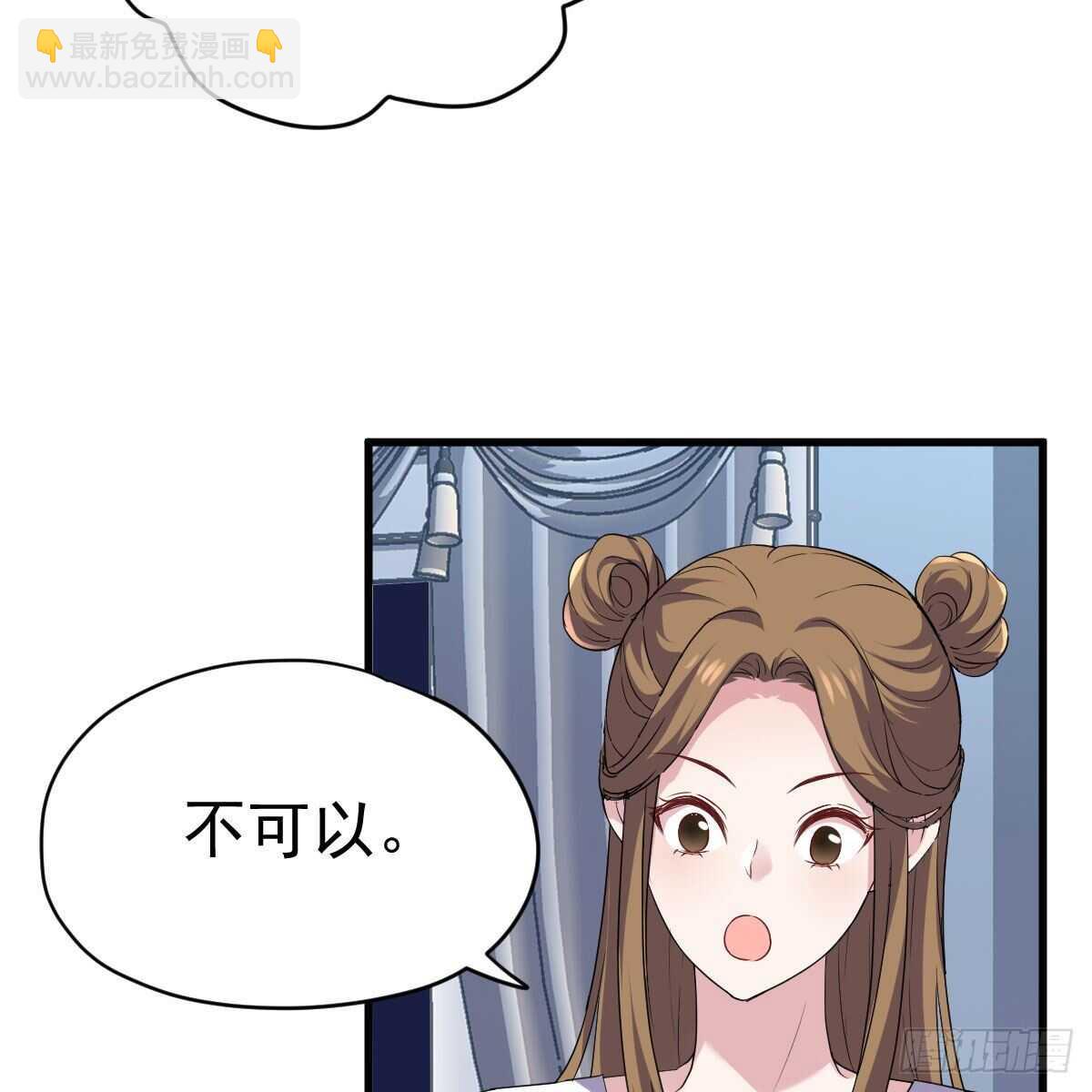 无法传达的澄清(1/2)-第322话
