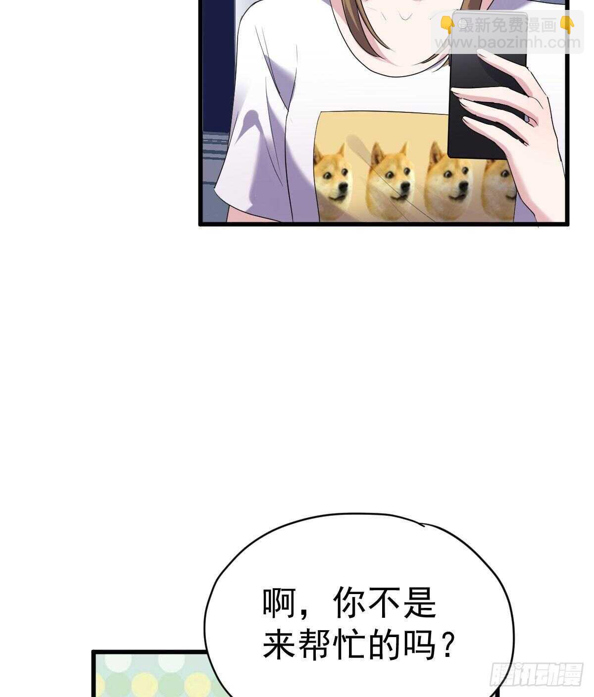 无法传达的澄清(1/2)-第322话