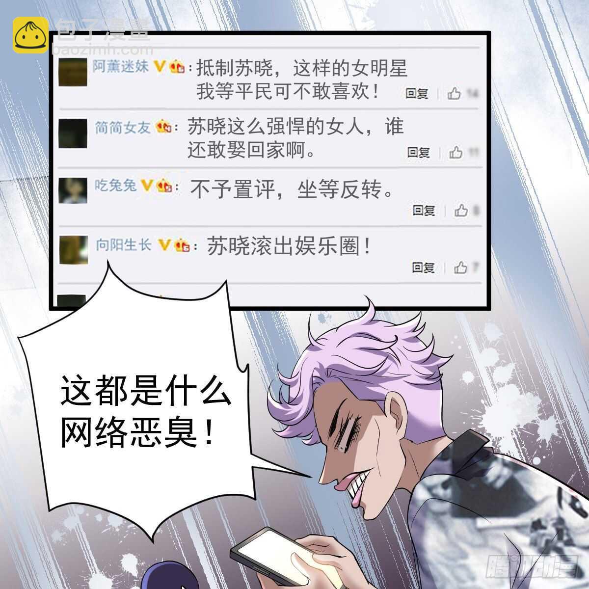 无法传达的澄清(1/2)-第322话