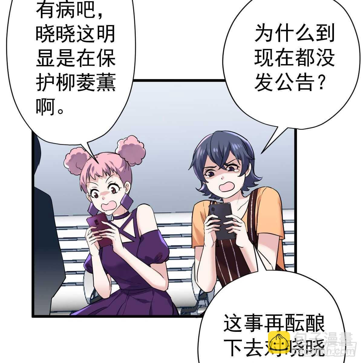 无法传达的澄清(1/2)-第322话
