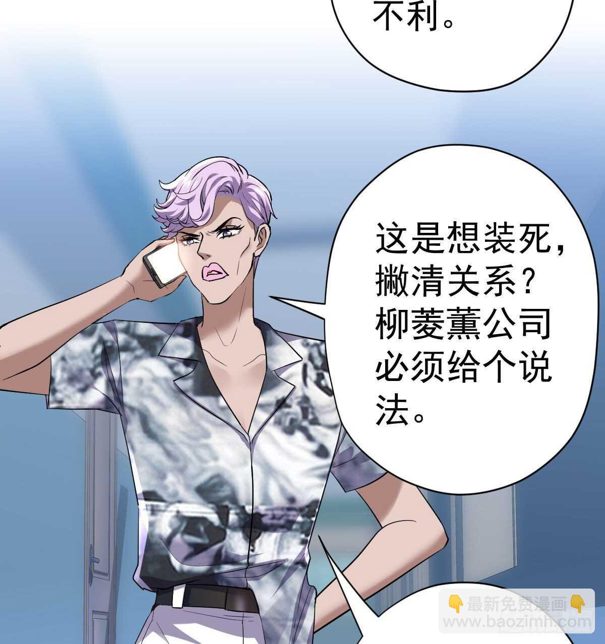 无法传达的澄清(1/2)-第322话