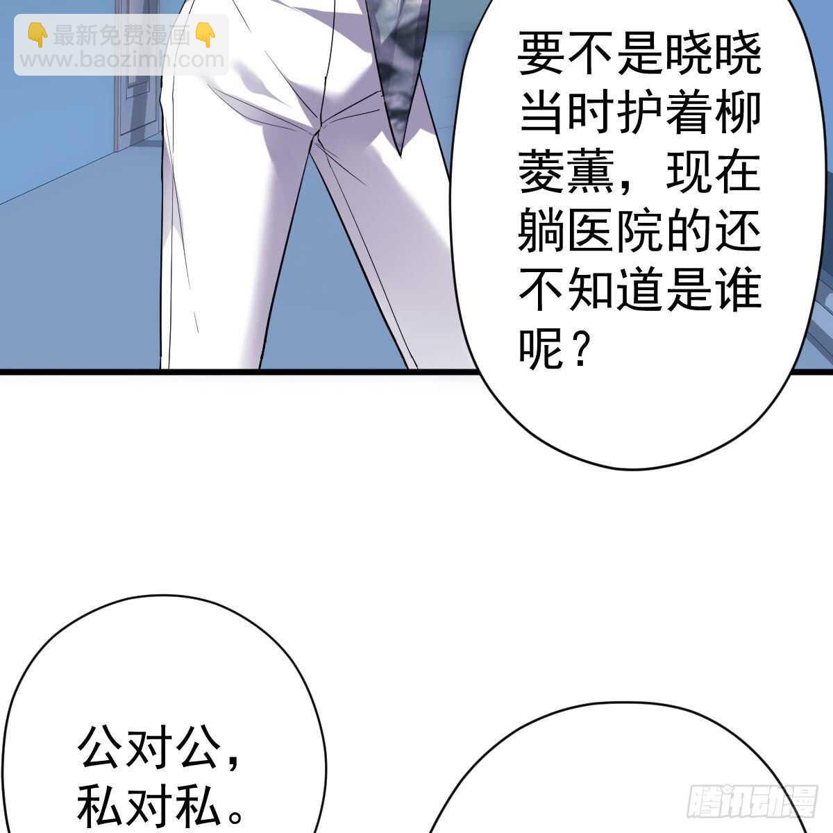 无法传达的澄清(1/2)-第322话