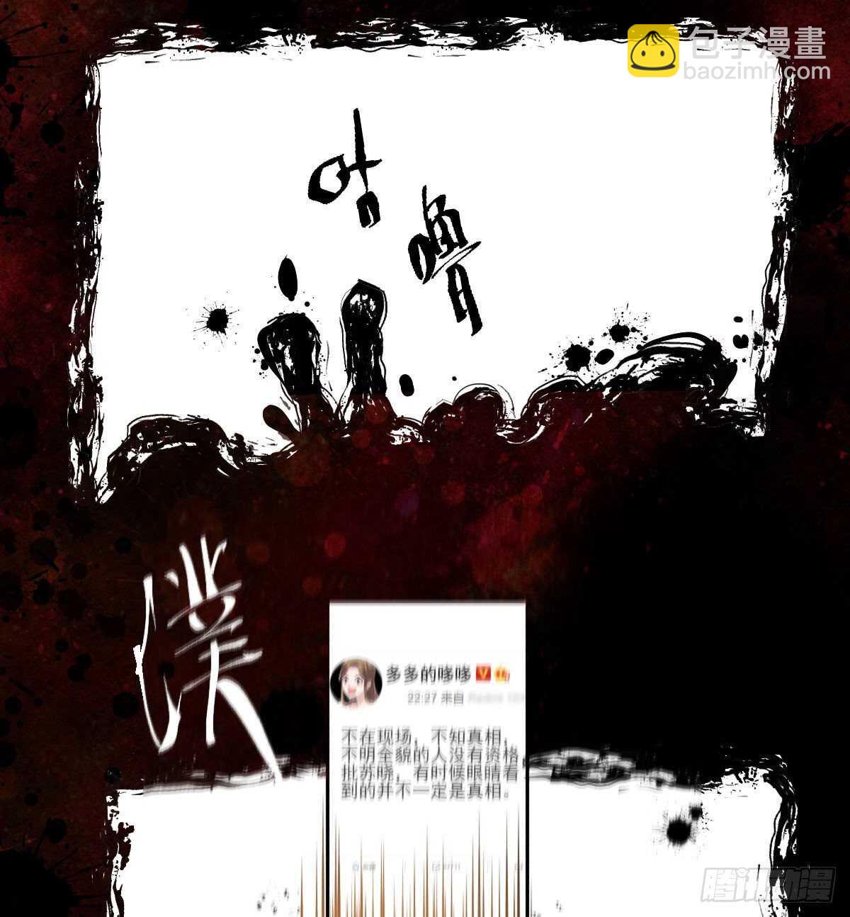 风起云涌(1/2)-第324话
