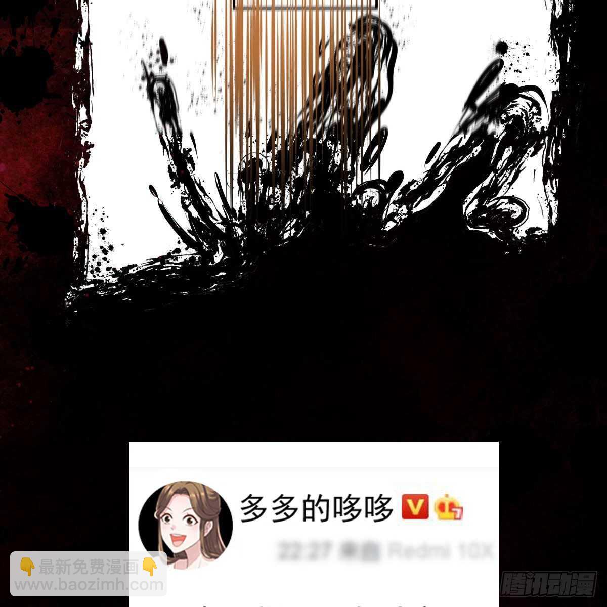 风起云涌(1/2)-第324话