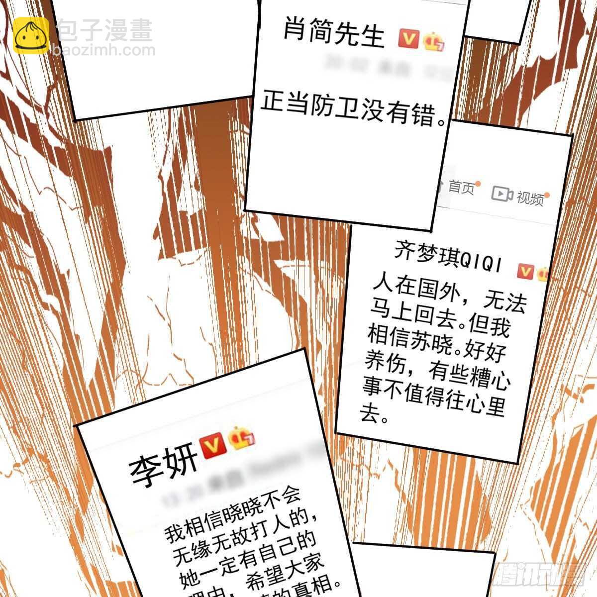 风起云涌(1/2)-第324话