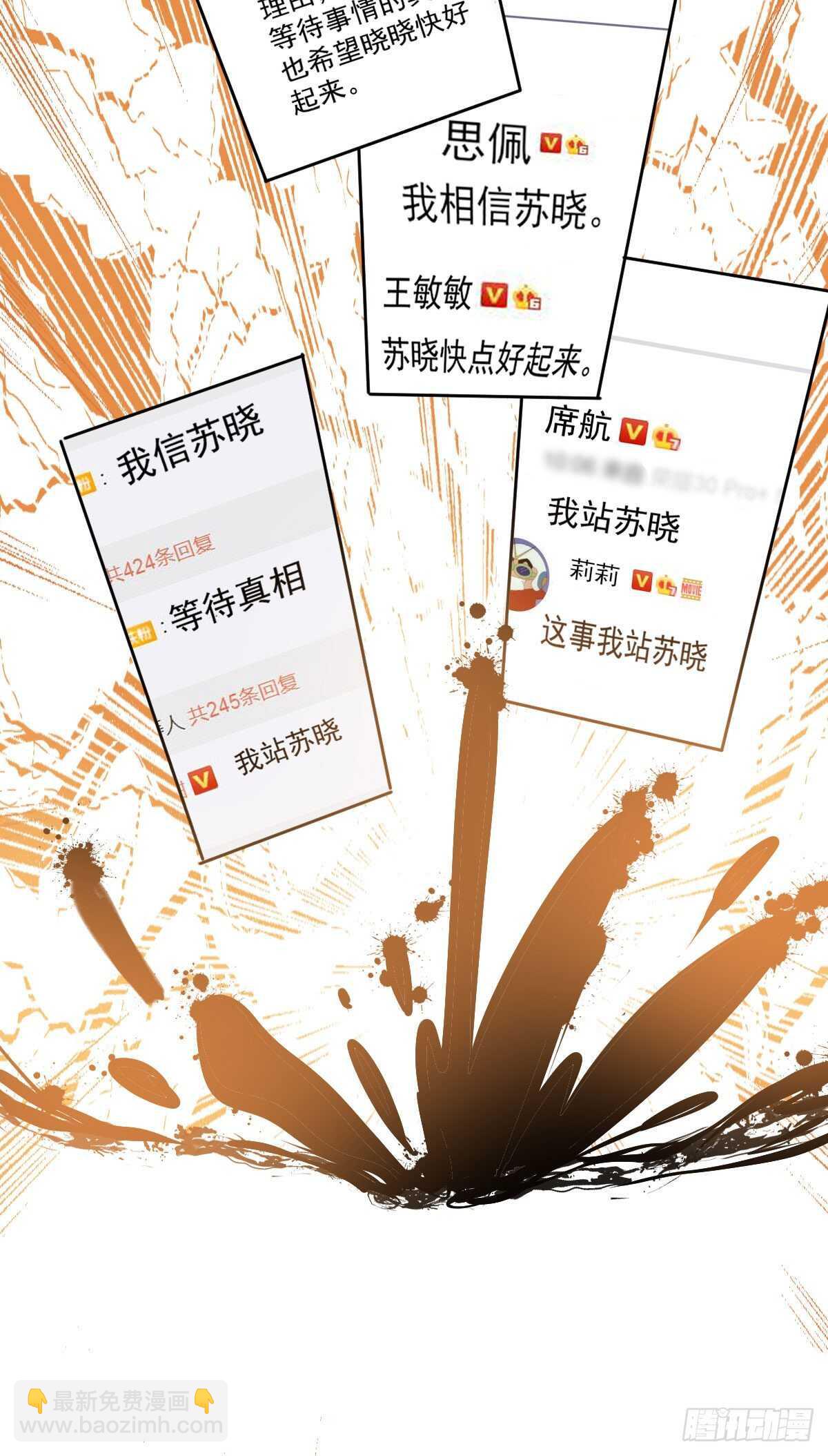 风起云涌(1/2)-第324话
