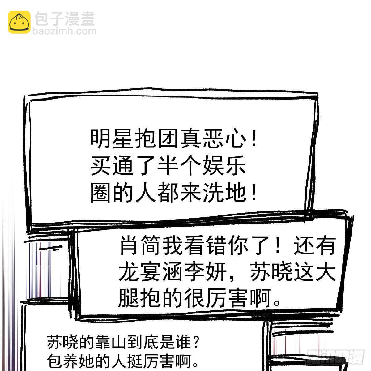风起云涌(1/2)-第324话