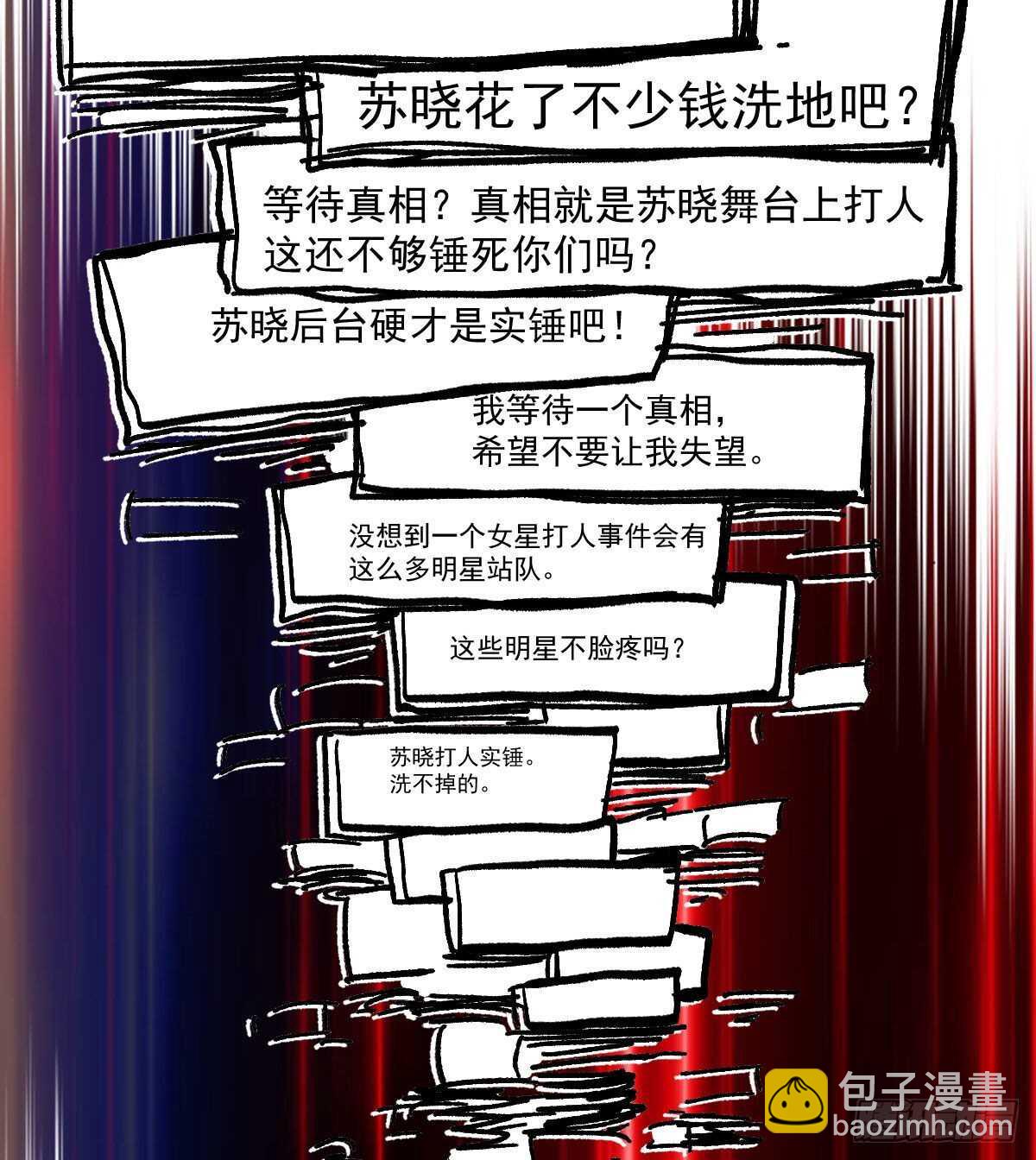 风起云涌(1/2)-第324话