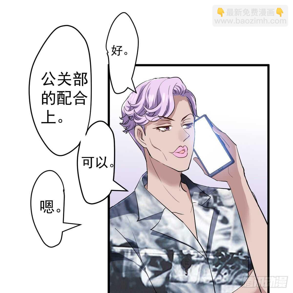 风起云涌(1/2)-第324话