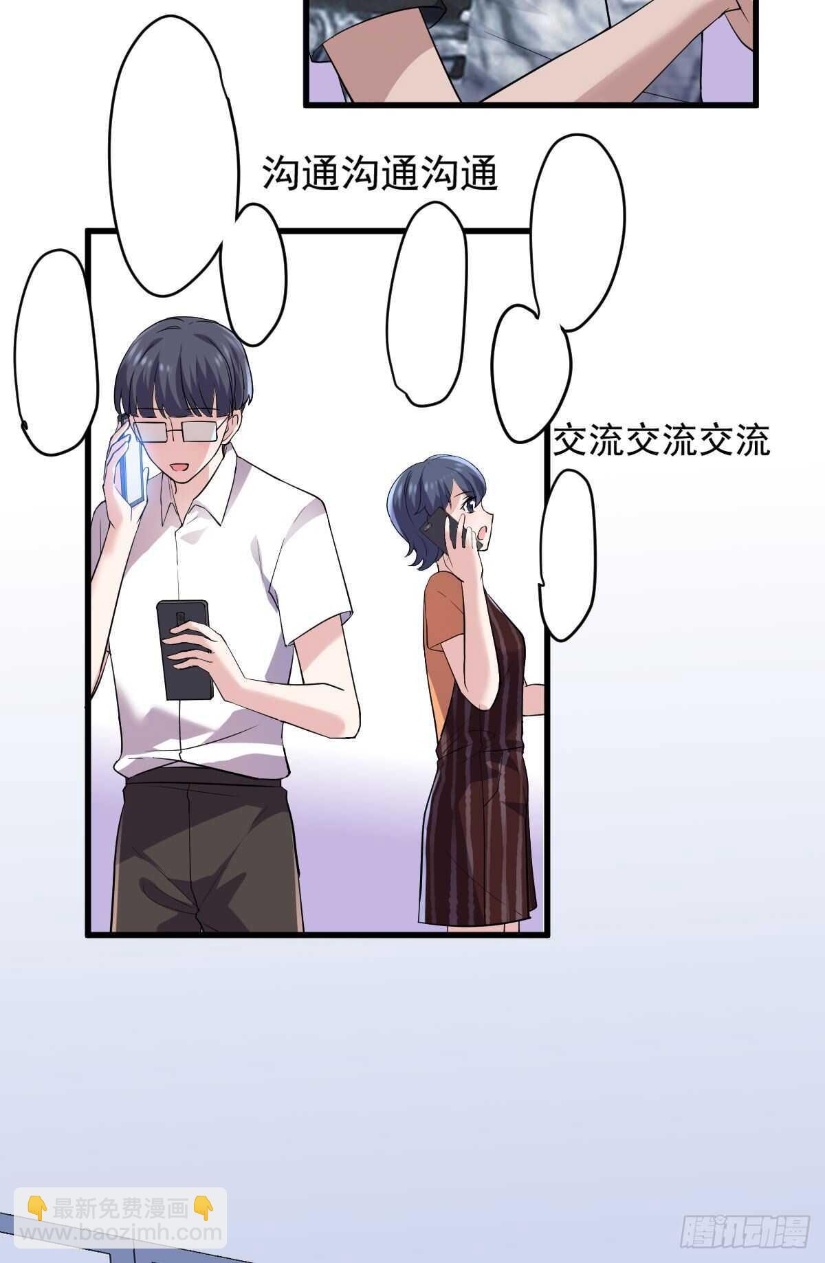 风起云涌(1/2)-第324话