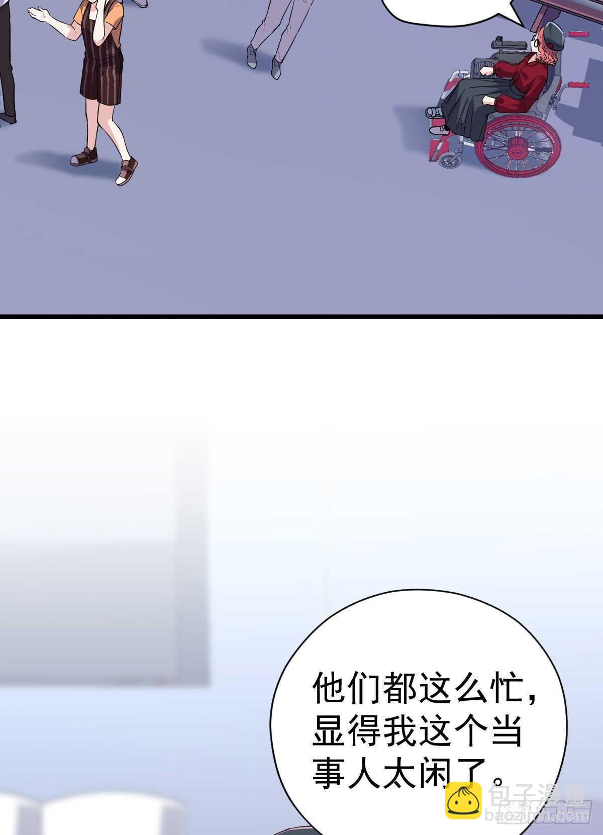 风起云涌(1/2)-第324话