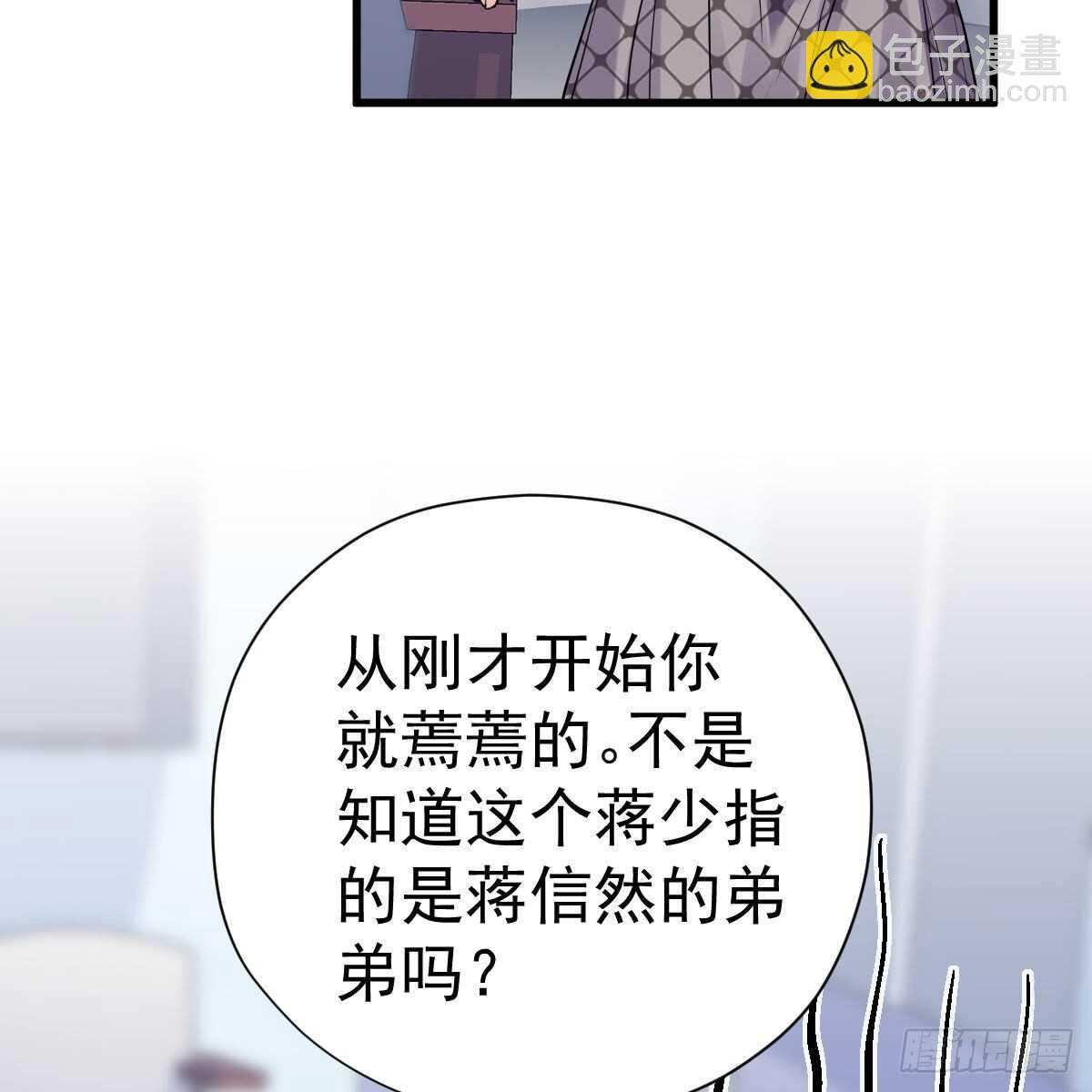 风起云涌(1/2)-第324话