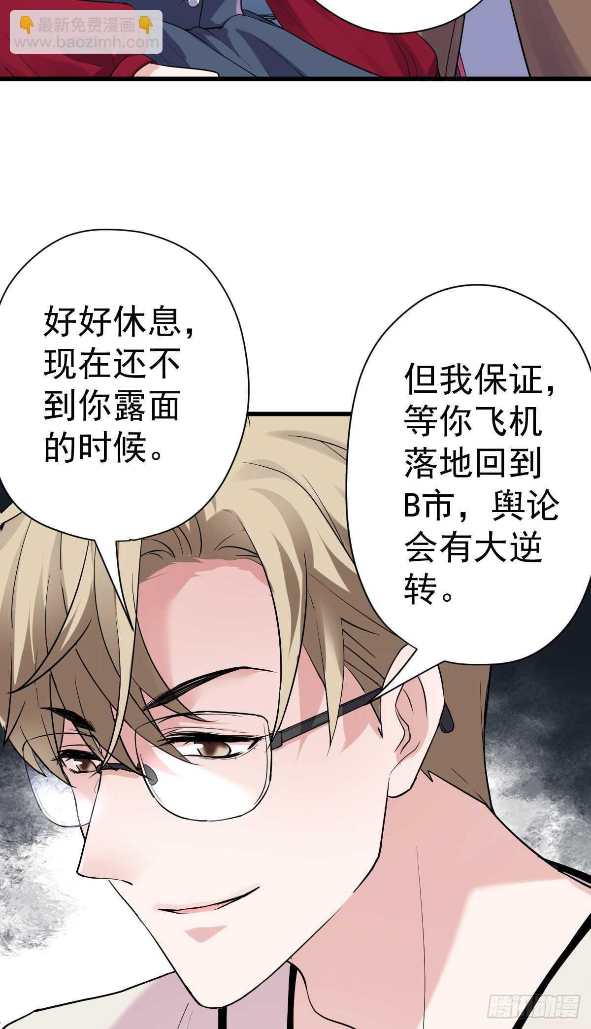 风起云涌(1/2)-第324话