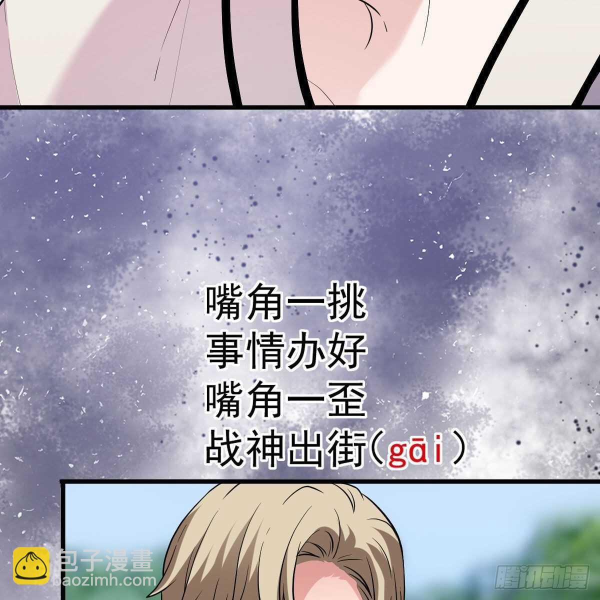风起云涌(1/2)-第324话
