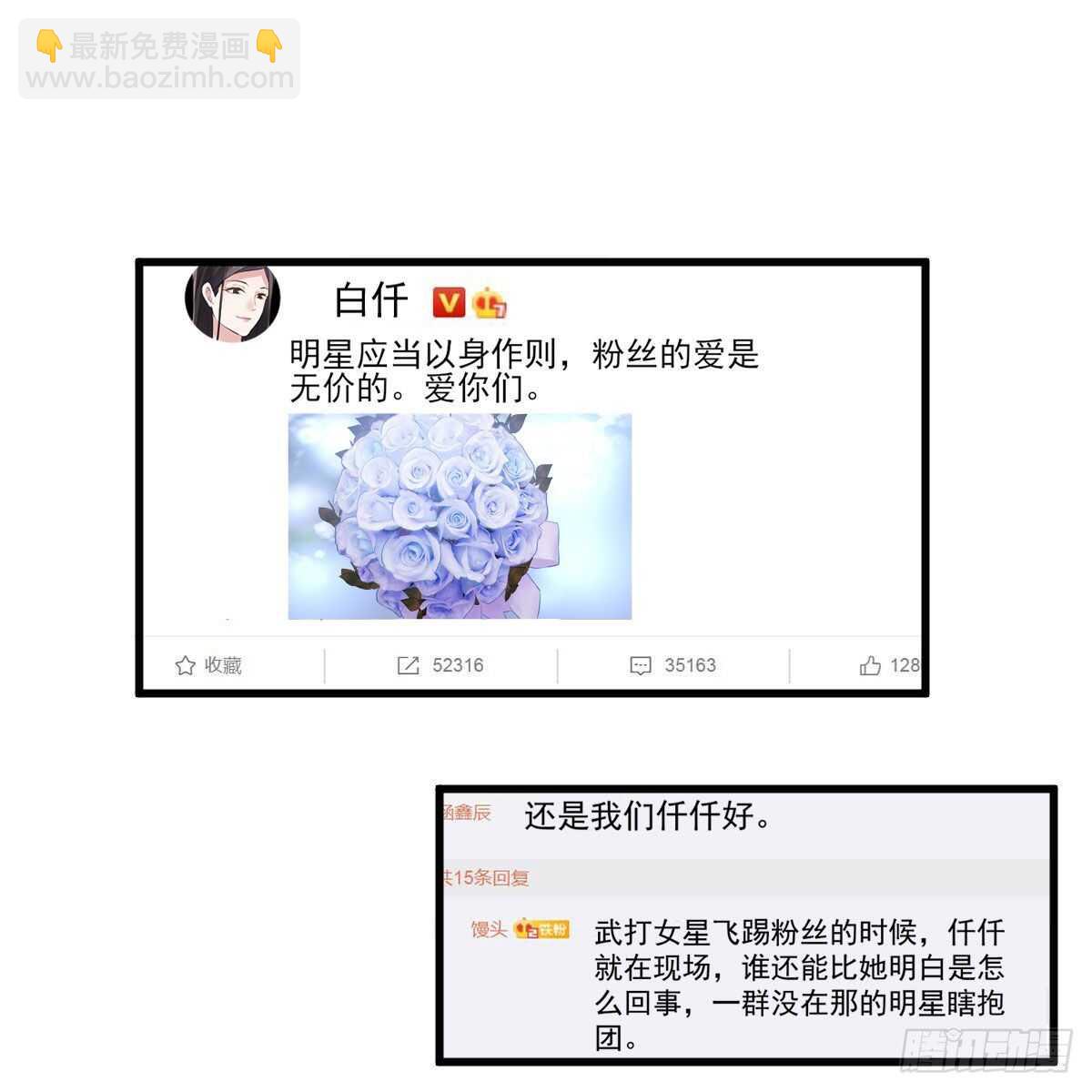 风起云涌(1/2)-第324话