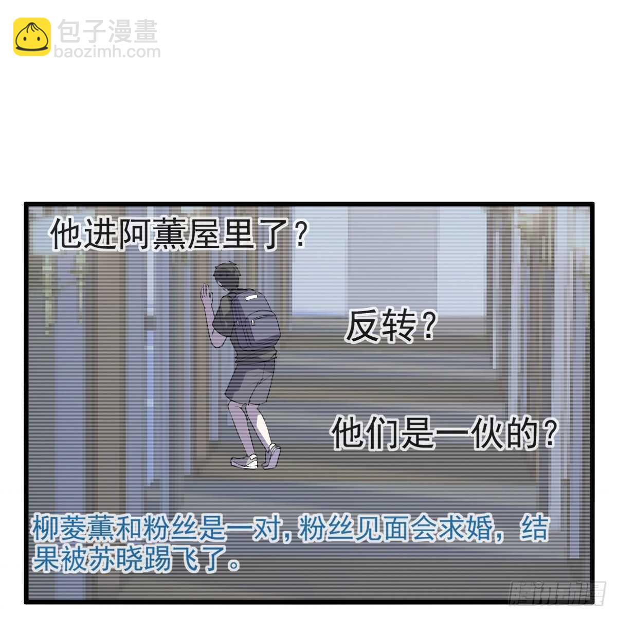 风起云涌(1/2)-第324话