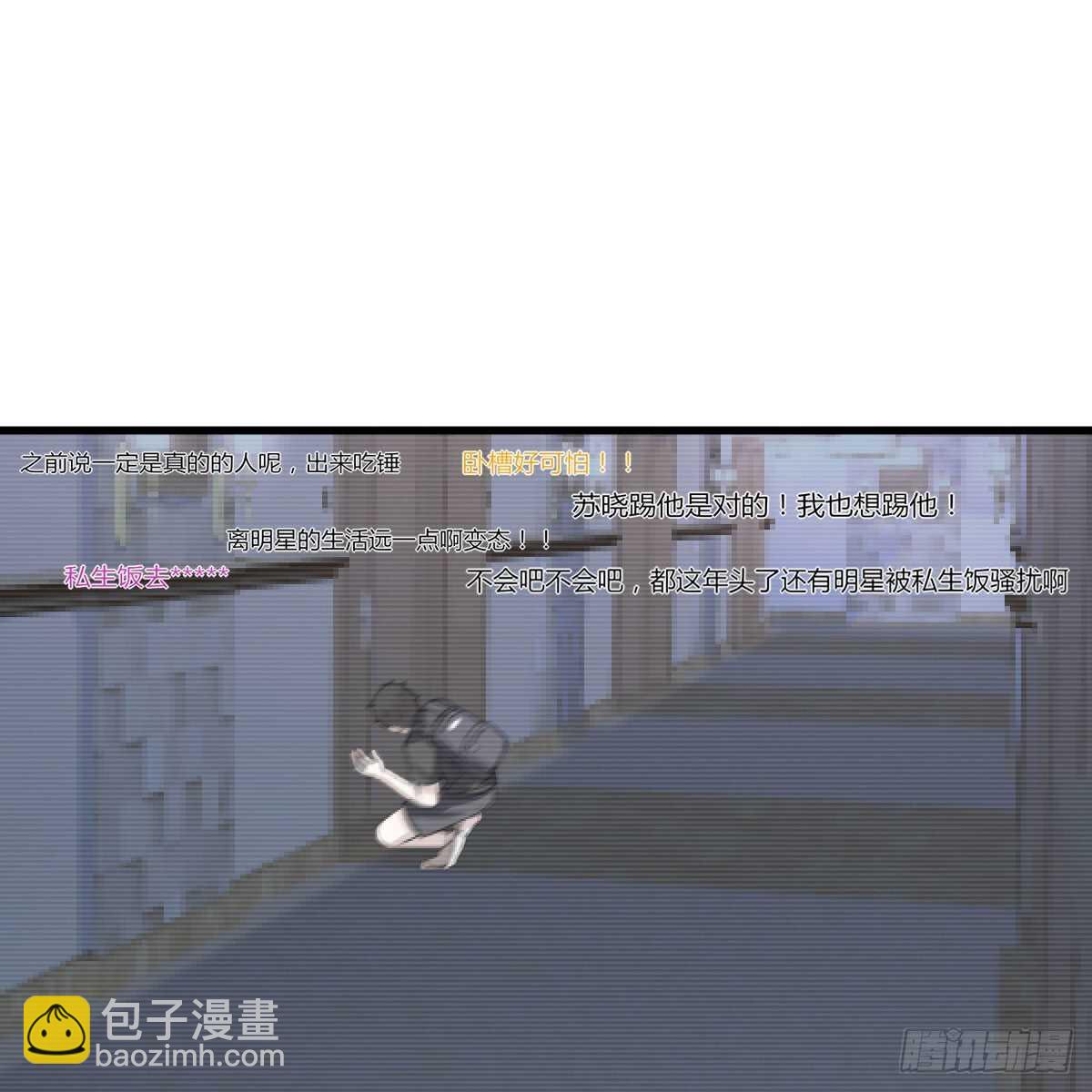 风起云涌(1/2)-第324话