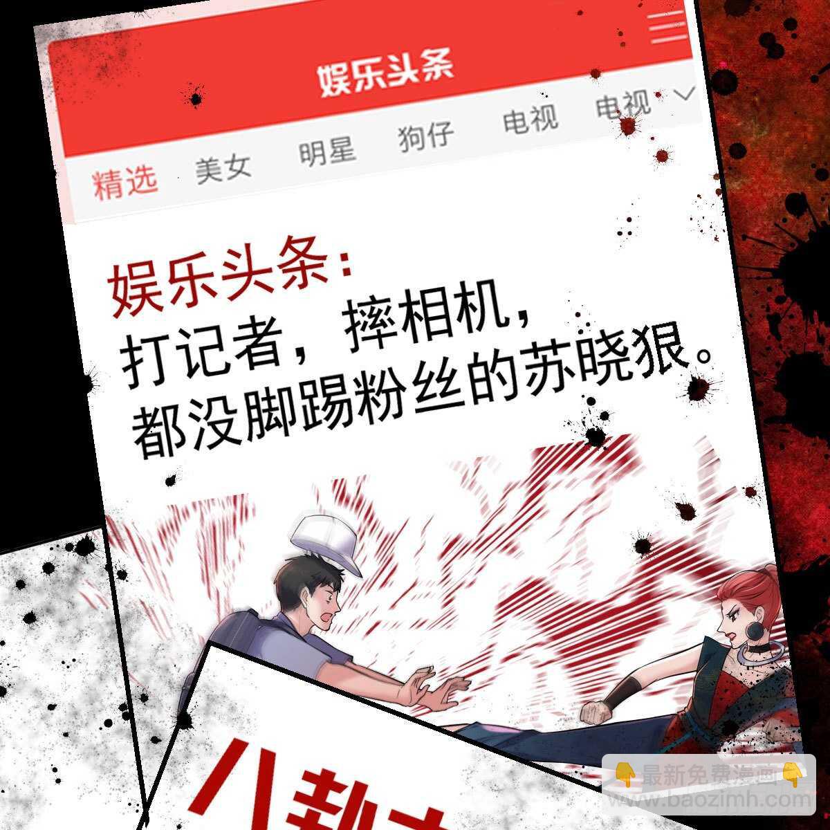 风起云涌(1/2)-第324话