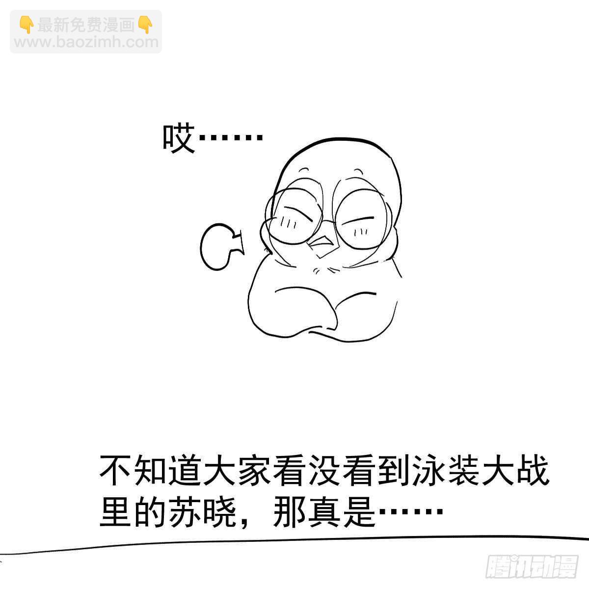 风起云涌(1/2)-第324话