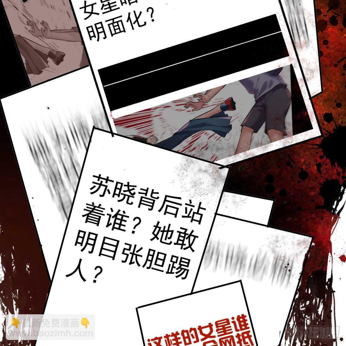 风起云涌(1/2)-第324话
