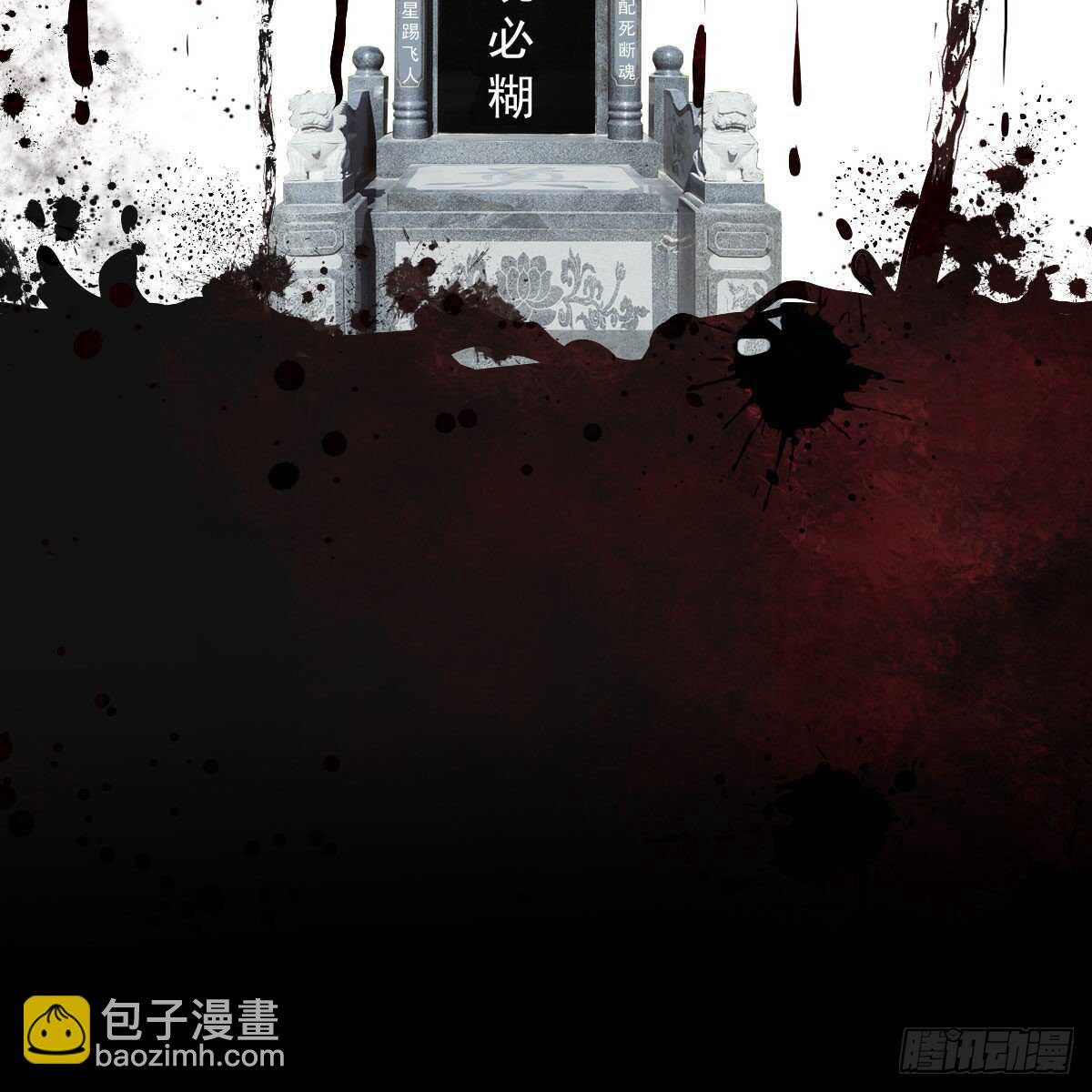 风起云涌(1/2)-第324话