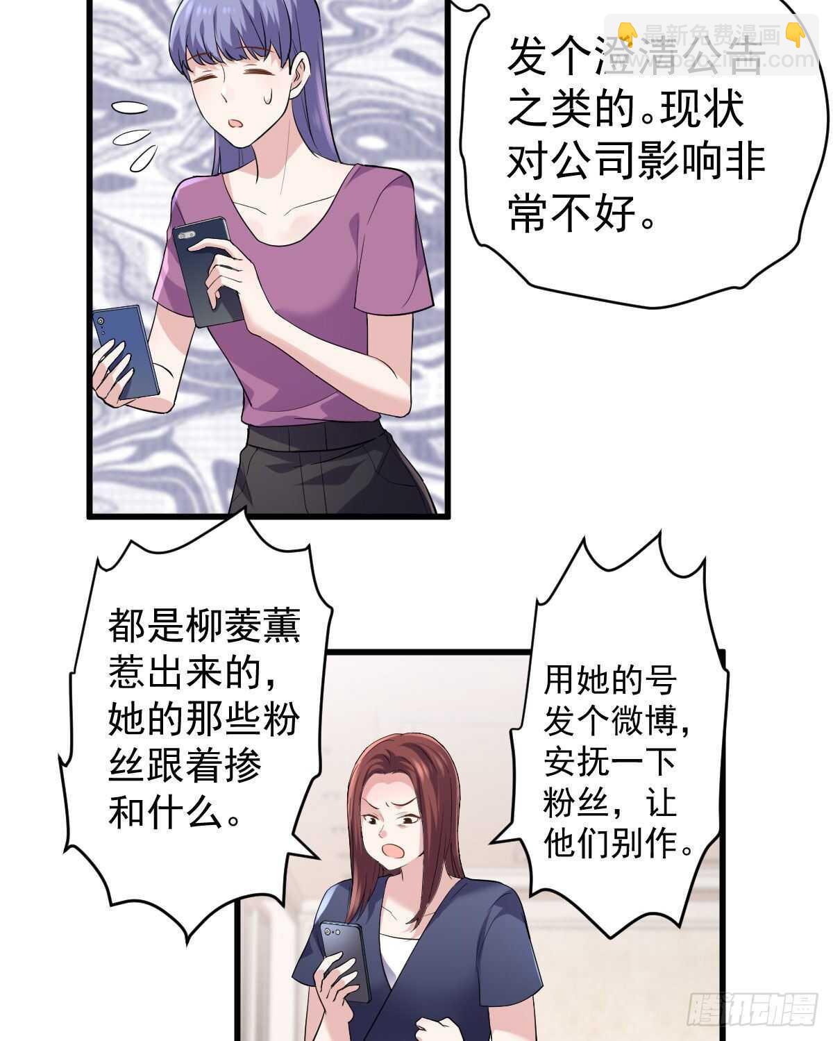 反击！预备！开始！(1/2)-第326话