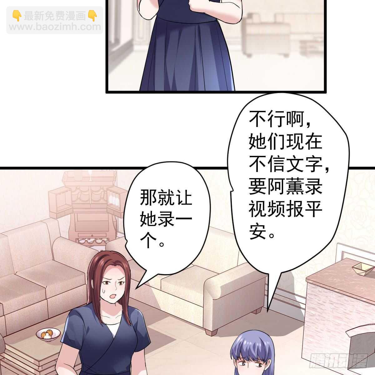 反击！预备！开始！(1/2)-第326话