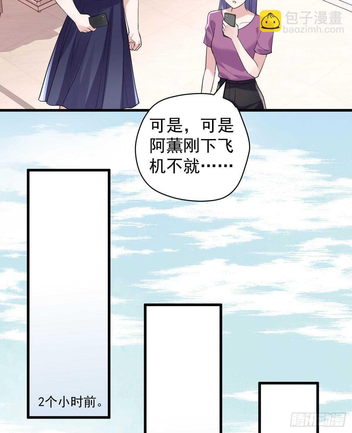 反击！预备！开始！(1/2)-第326话
