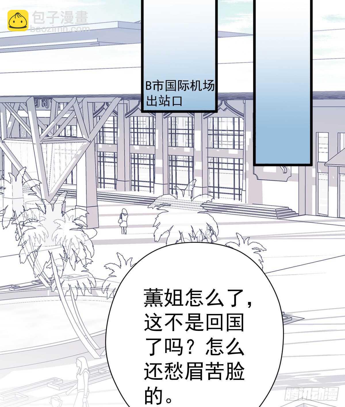 反击！预备！开始！(1/2)-第326话