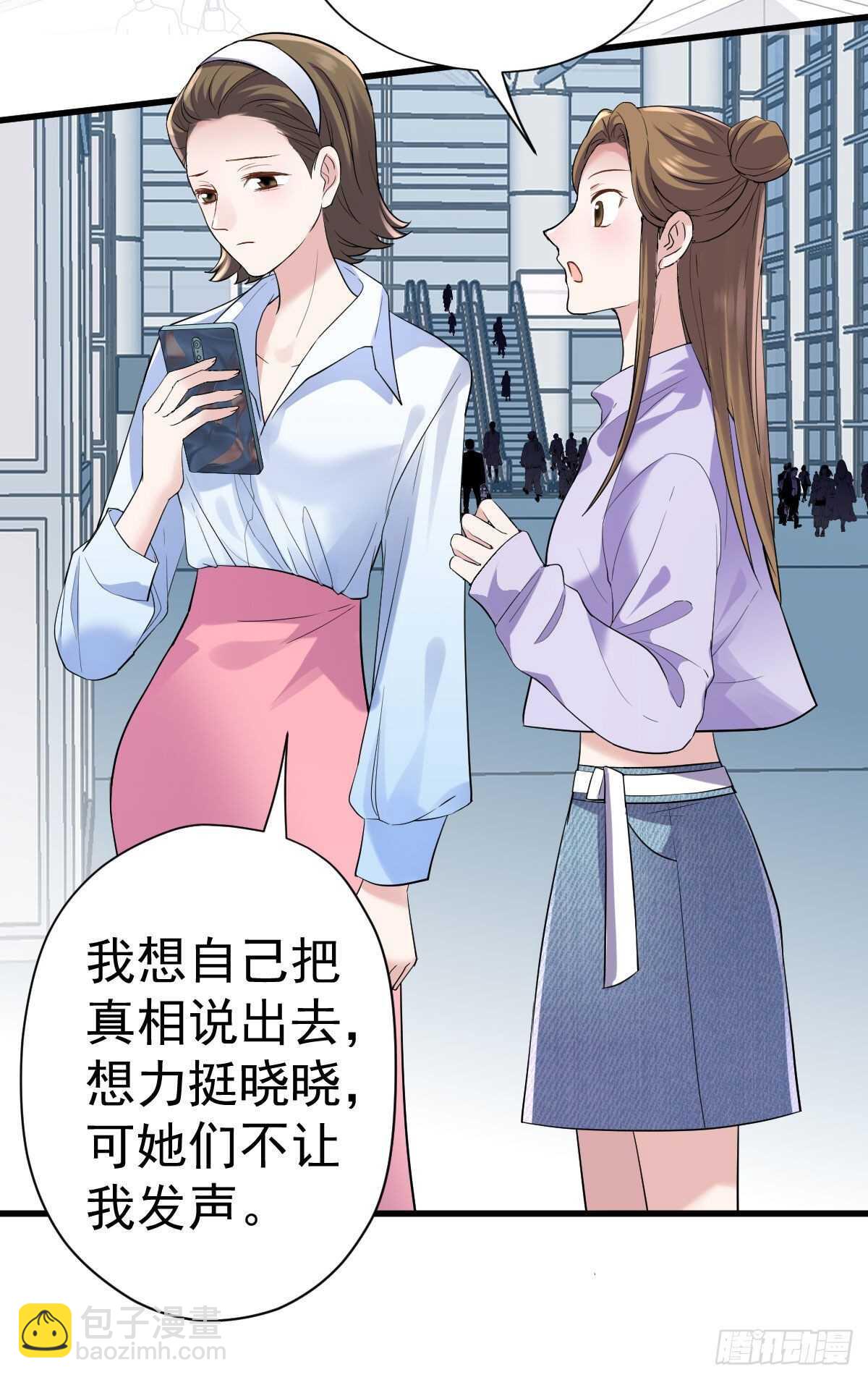反击！预备！开始！(1/2)-第326话