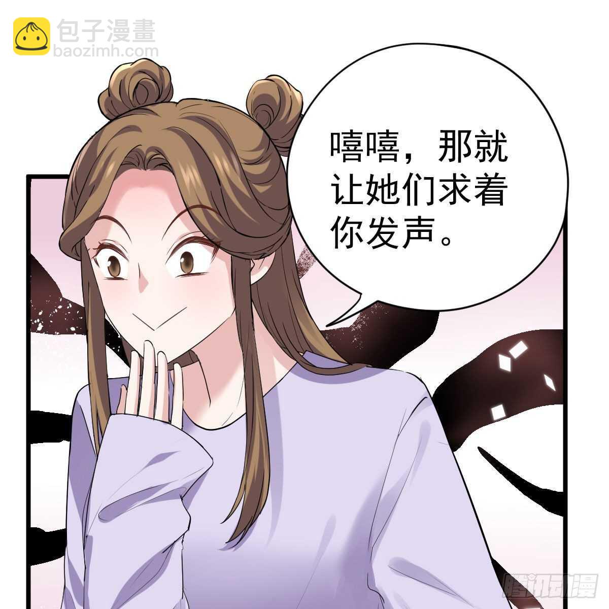 反击！预备！开始！(1/2)-第326话