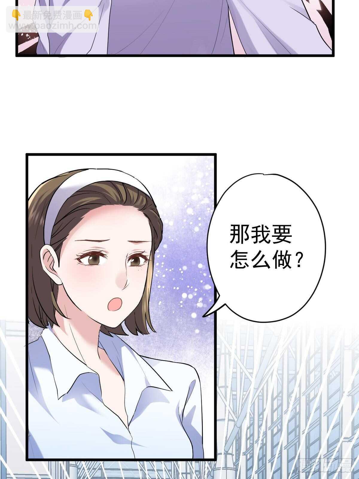 反击！预备！开始！(1/2)-第326话