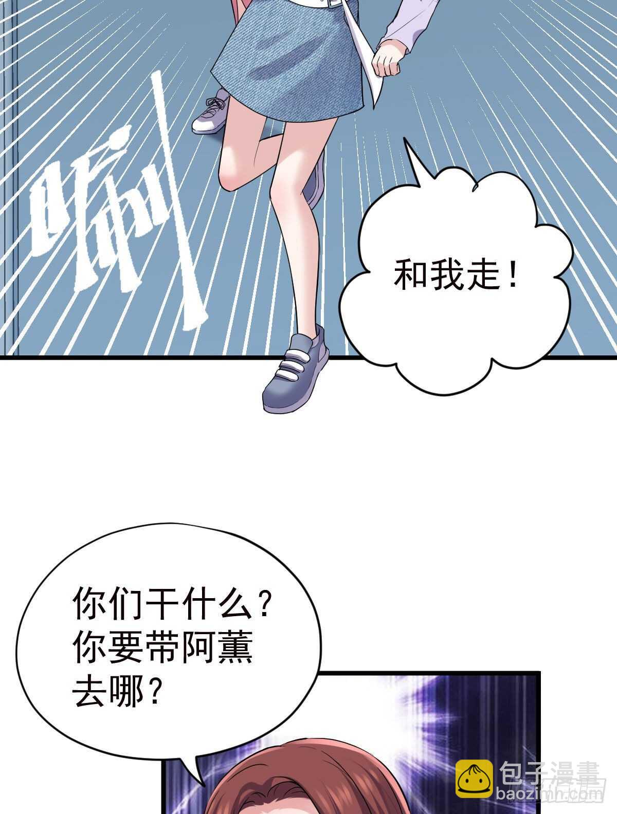 反击！预备！开始！(1/2)-第326话