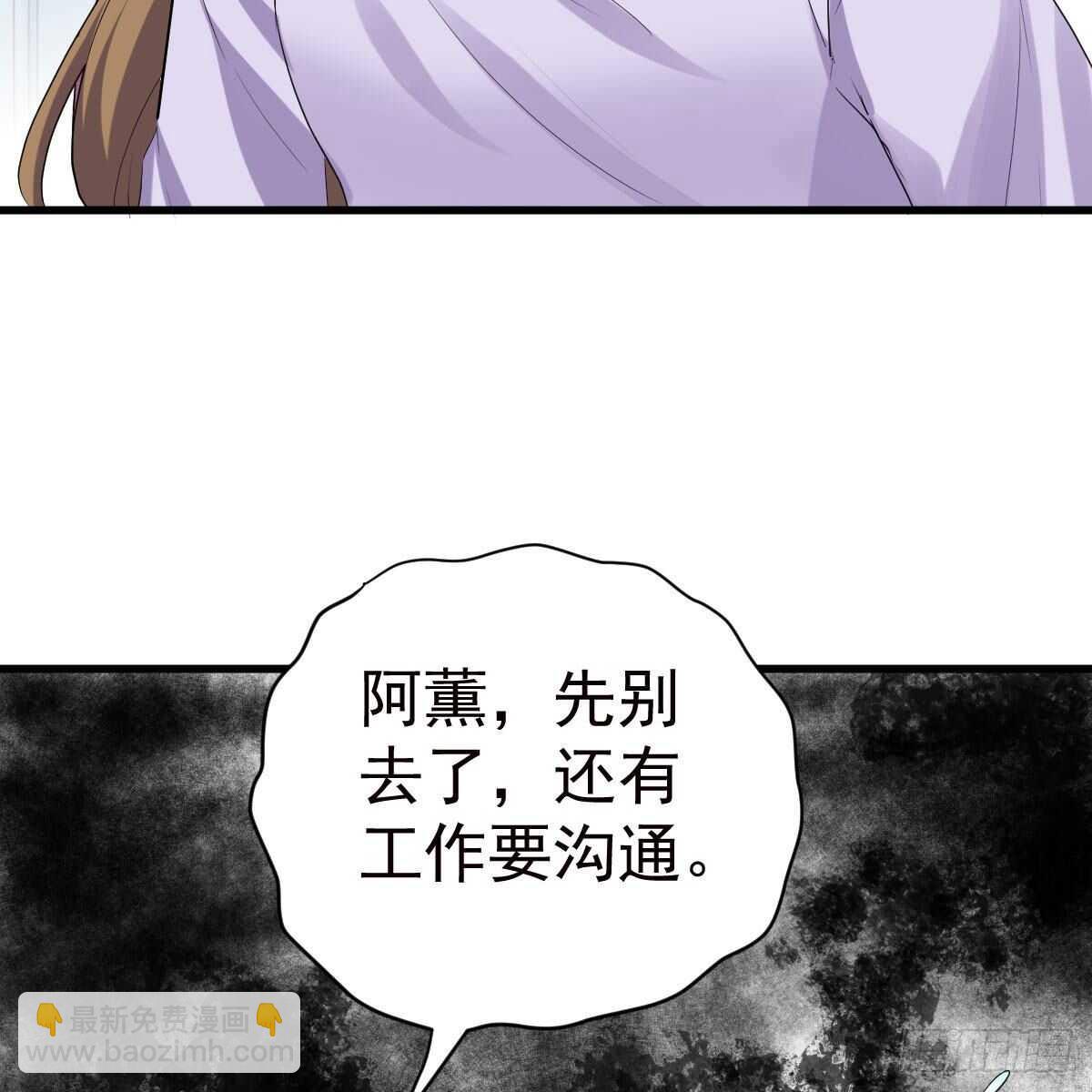 反击！预备！开始！(1/2)-第326话