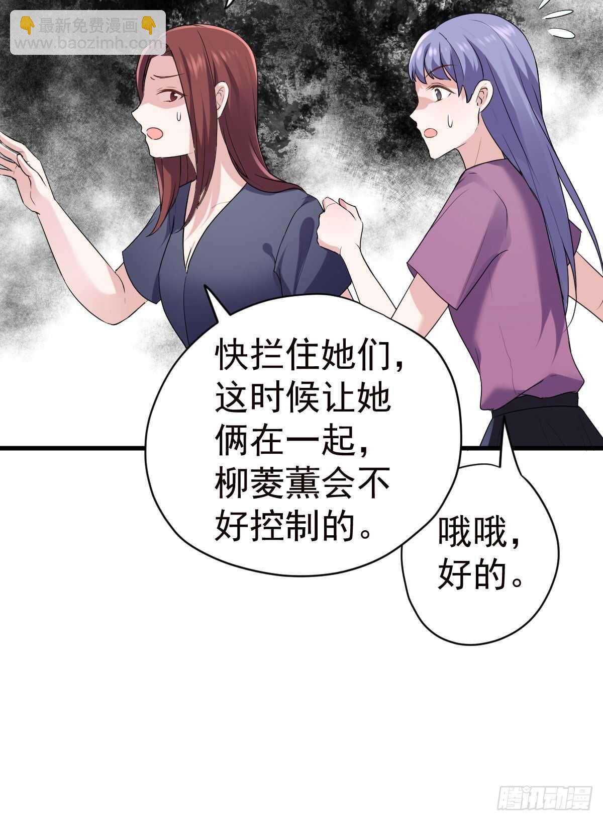 反击！预备！开始！(1/2)-第326话