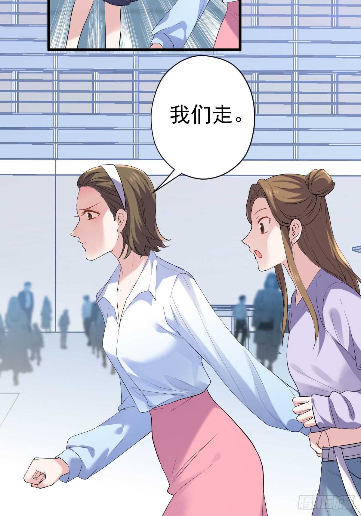 反击！预备！开始！(1/2)-第326话