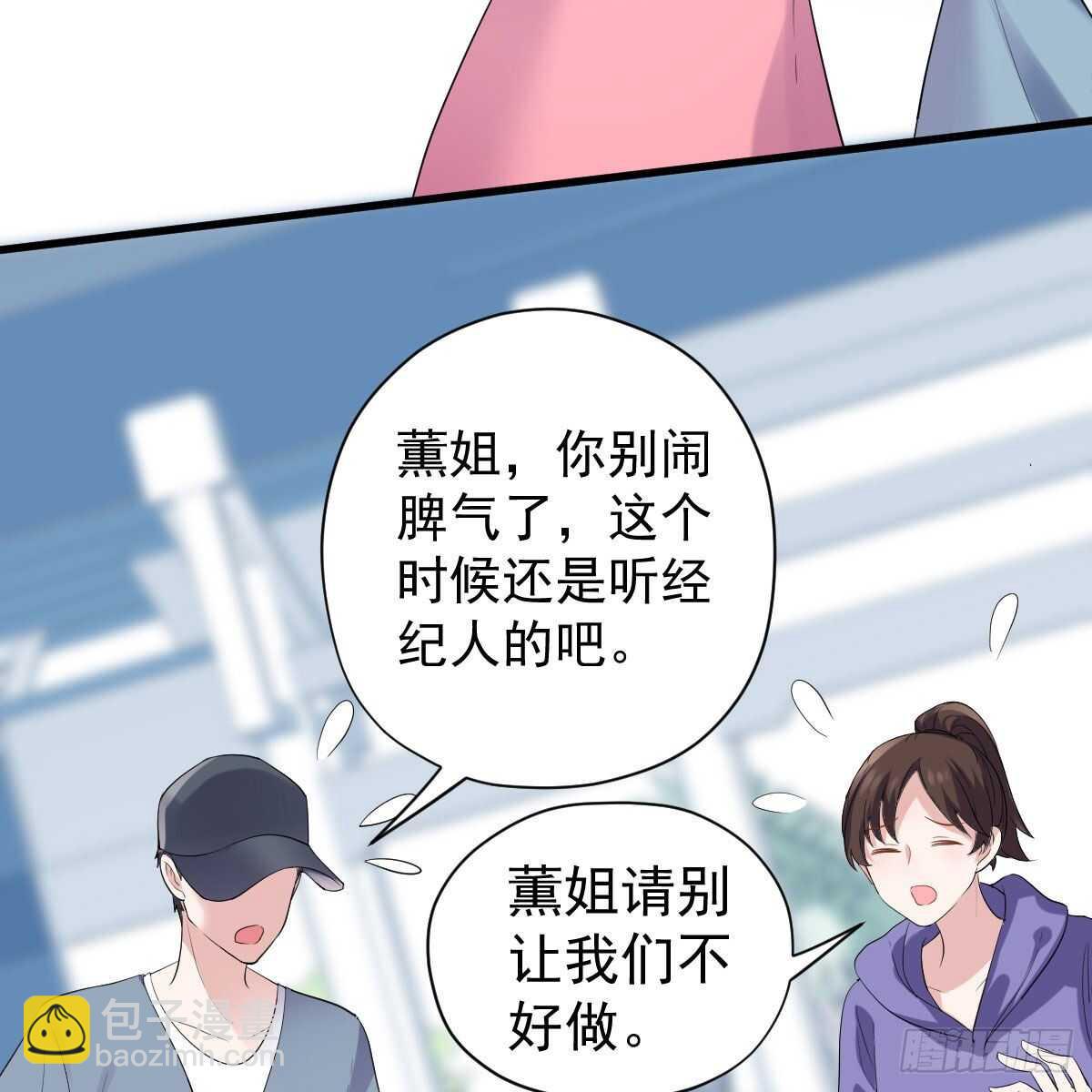 反击！预备！开始！(1/2)-第326话