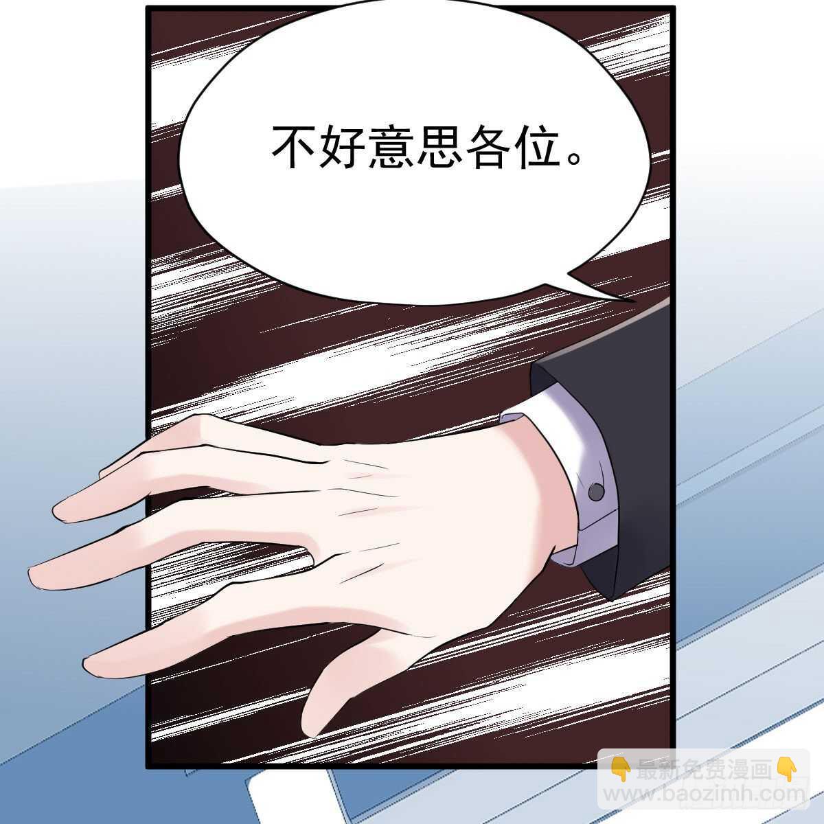 反击！预备！开始！(1/2)-第326话