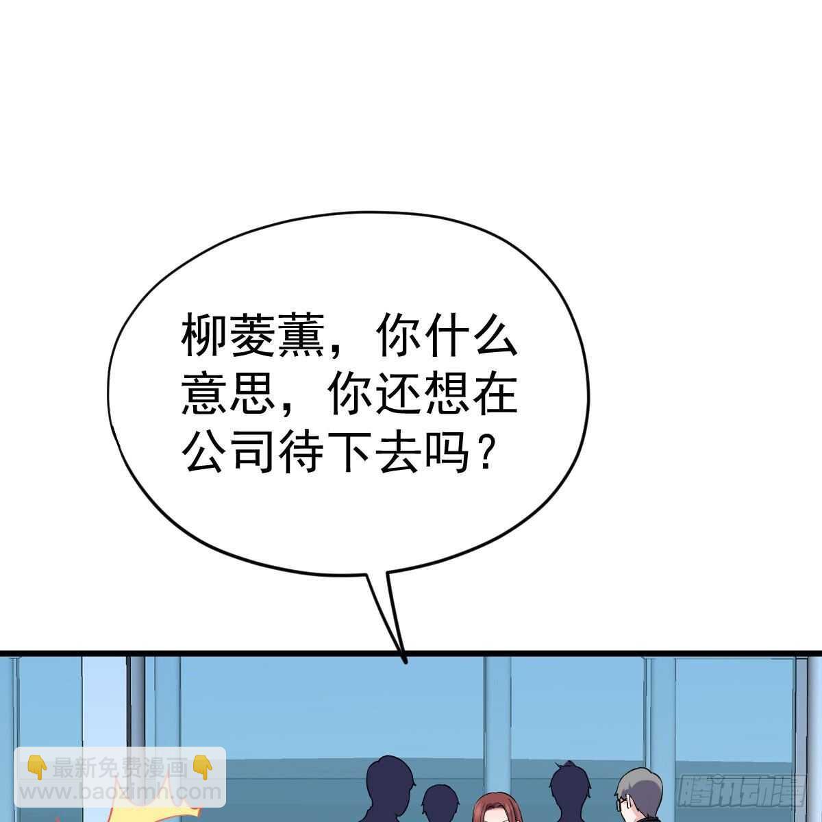 反击！预备！开始！(1/2)-第326话