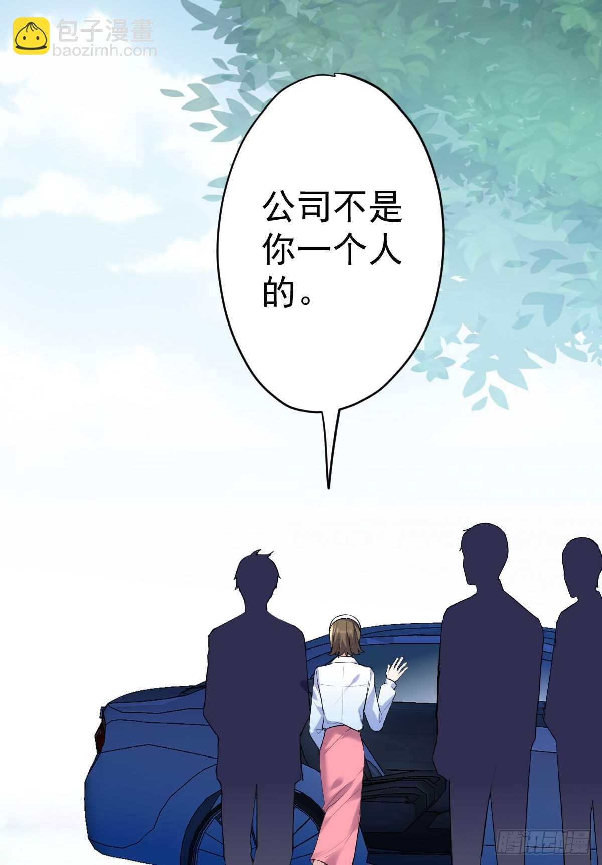 反击！预备！开始！(1/2)-第326话